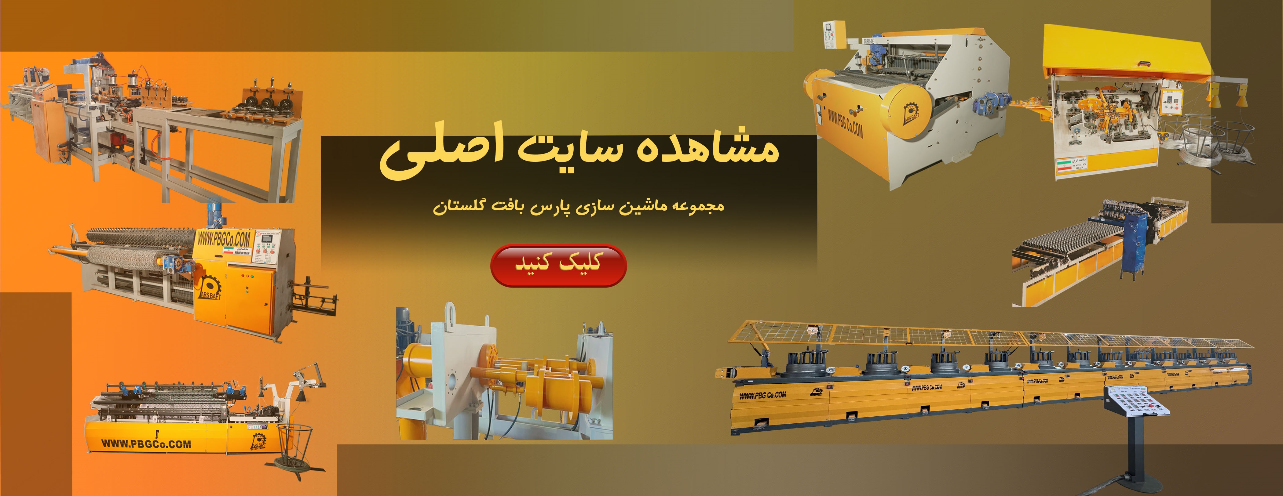 سایت اصلی